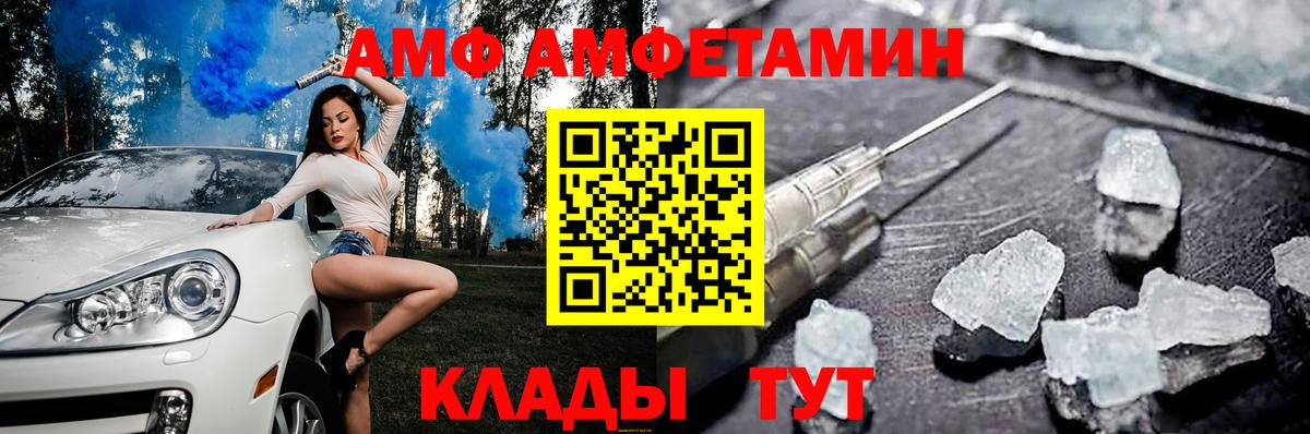 Хасавюрт  АМФ 98%  АМФ  Вход с VPN 