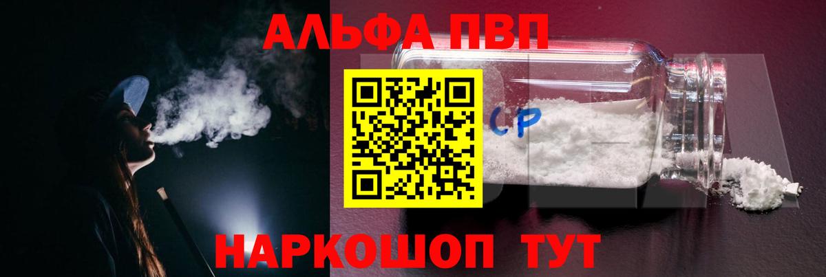 Хасавюрт  Канабис  APVP СК   NBOMe  Вход с VPN  Мефедрон кристаллы  Кокаин  ГАШ 