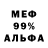 Метадон VHQ Brian Teed