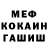 COCAIN 99% Nadezhdik