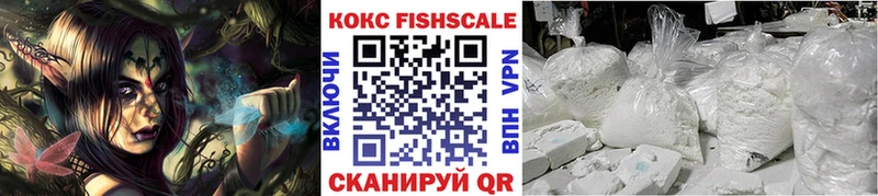 Кокаин Эквадор  Хасавюрт 
