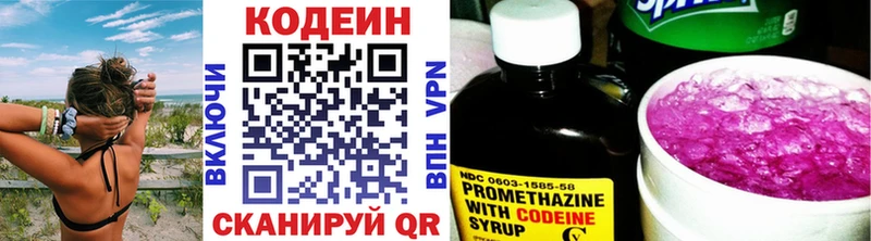 как найти закладки Хасавюрт Кодеиновый сироп Lean Purple Drank
