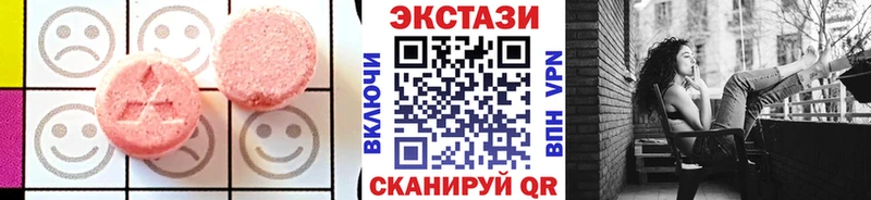 где купить наркоту  mega ССЫЛКА  Экстази Cube  Хасавюрт 