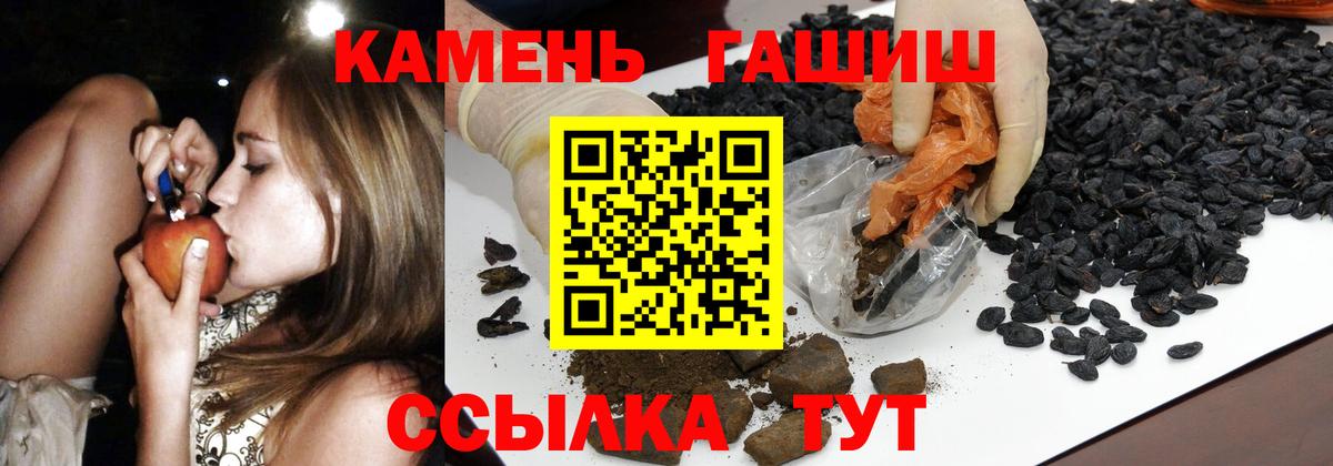 Хасавюрт  ГАШ Ice-O-Lator  ГАШ  Вход с VPN 