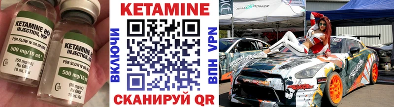 где можно купить наркотик Хасавюрт КЕТАМИН ketamine