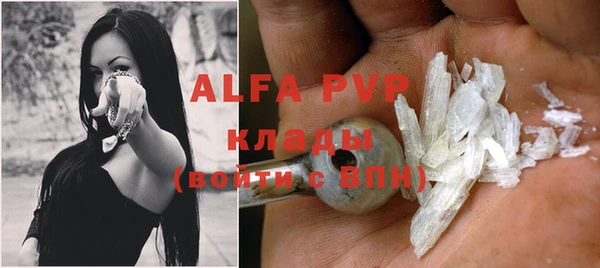 mdpv Лагань