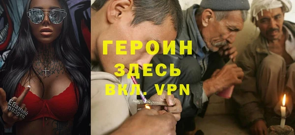 первитин Ладушкин
