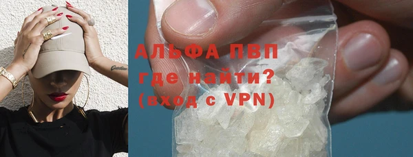 mdpv Лагань