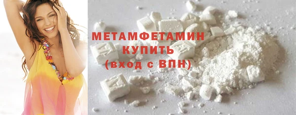 трава Лабытнанги