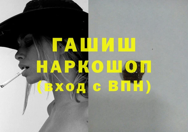 первитин Ладушкин