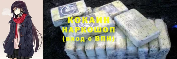 первитин Ладушкин