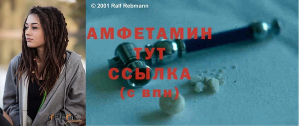 трава Лабытнанги