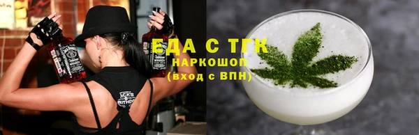 герыч Новосибирск