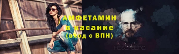 первитин Ладушкин