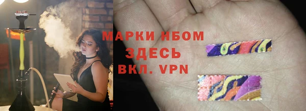 первитин Ладушкин