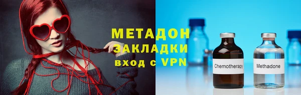 первитин Ладушкин