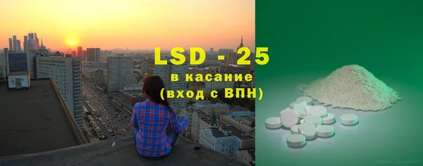 mdpv Лагань
