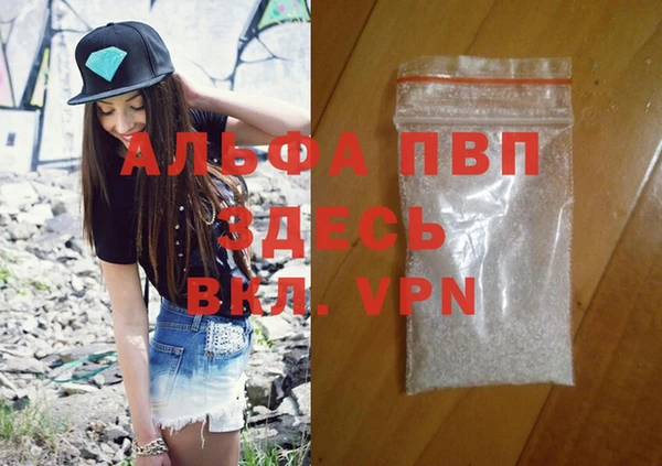 mdpv Лагань