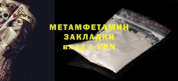 трава Лабытнанги