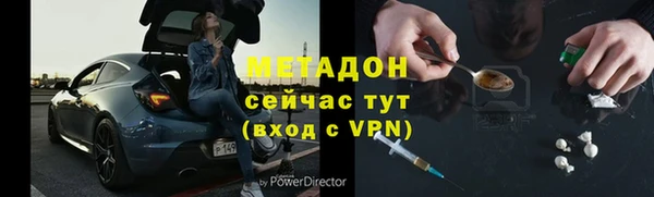 первитин Ладушкин