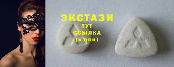 трава Лабытнанги