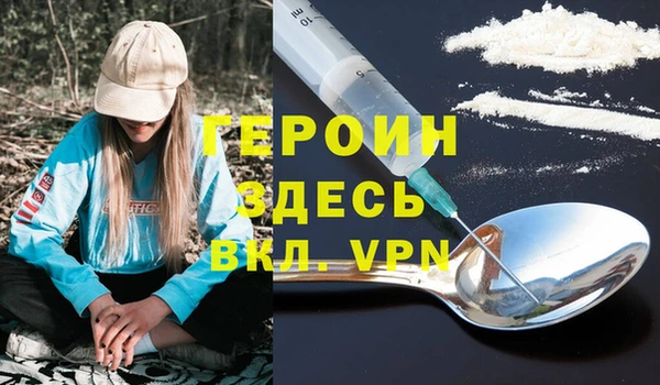 трава Лабытнанги
