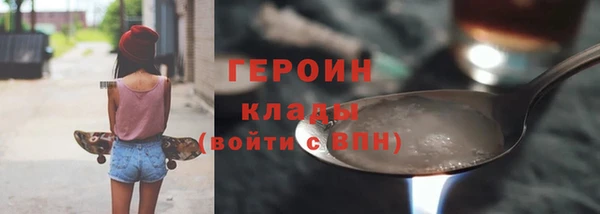 трава Лабытнанги