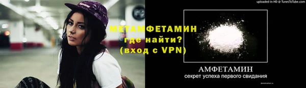 первитин Ладушкин