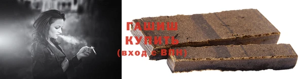 трава Лабытнанги