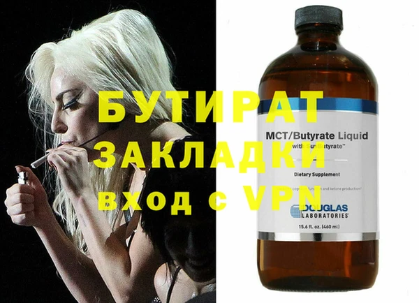 mdpv Лагань