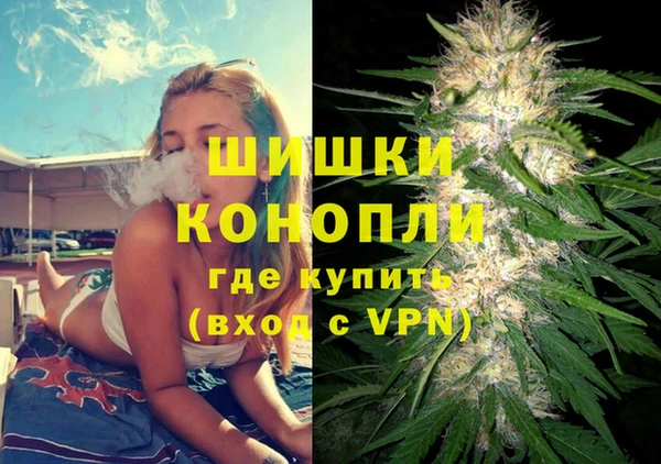 первитин Ладушкин