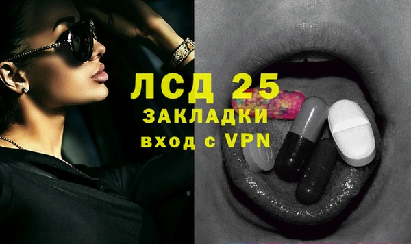 первитин Ладушкин