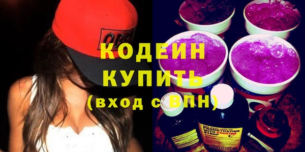 первитин Ладушкин