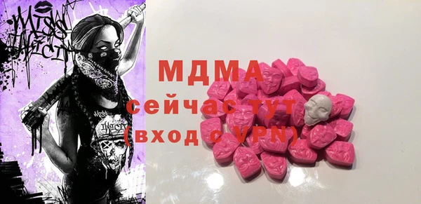 трава Лабытнанги
