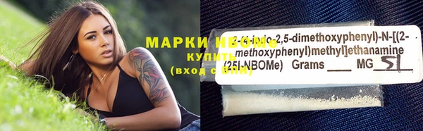первитин Ладушкин