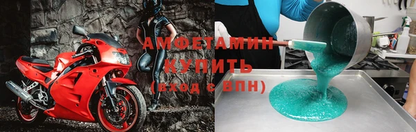 трава Лабытнанги