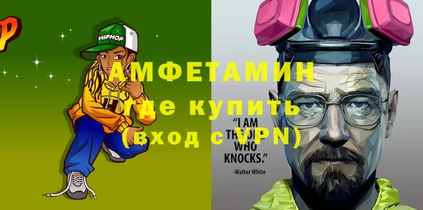 первитин Ладушкин
