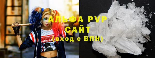 первитин Ладушкин