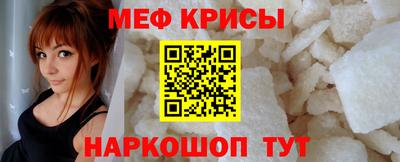 ALPHA-PVP Наро-Фоминск