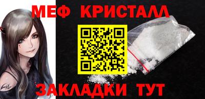 сатива Нарткала