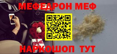 сатива Нарткала