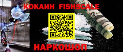 сатива Нарткала