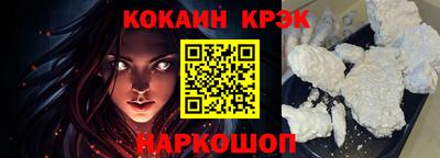 индика Новозыбков