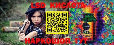 марки lsd Нальчик