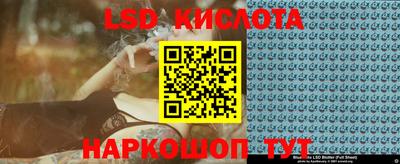 ALPHA-PVP Наро-Фоминск
