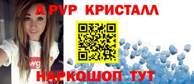 сатива Нарткала