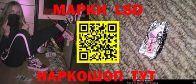 марки lsd Нальчик