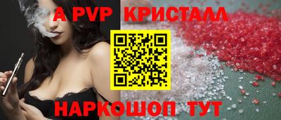 ешки Новокубанск