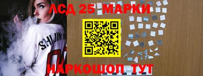 ALPHA-PVP Наро-Фоминск
