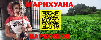 сатива Нарткала